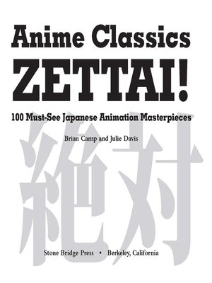 cover image of Anime Classics Zettai!